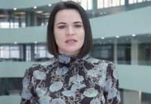 Тихановская запустила всенародное голосование