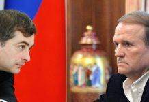 В СМИ появились новые плёнки «Медведчука – Суркова»