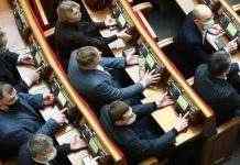 Нардепы не поддержали законопроект об обороте оружия