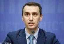 Україна закриває кордон для іноземців, які їдуть з Індії