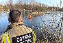 Под Полтавой лодку затянуло под дамбу, погибли три человека