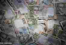 Швейцарія надала майже 200 млн гривень фіндопомоги на цифровізацію України