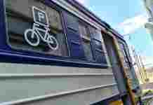 “Укрзалізниця” запускає приміську електричку з вагонами для перевезення велосипедів