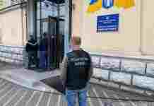 ДФС проводить обшуки у приміщеннях “Київпастранс”