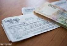 Субсидії з травня призначатимуть по-новому: що змінилося