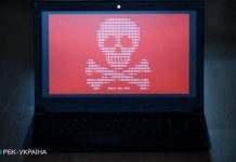 Два росіянина визнали провину в кібератаках проти США