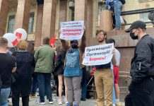 У Москві на акції проти закону про просвітницьку діяльність затримали студентів