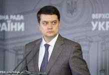 Питання “Північного потоку-2” має хвилювати всі гілки влади, – Разумков