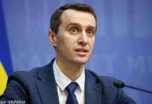 Україна в червні отримає понад 1 млн доз вакцин від COVID. Ляшко розповів яких