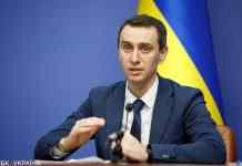 З головного санлікаря у міністри. Рада призначила Ляшка главою МОЗ