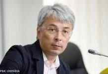 Ткаченко: закон про медіа можуть винести на голосування в травні