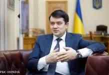 Два міністри вже написали заяву про звільнення, – Разумков