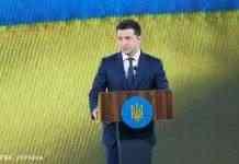 Зеленський візьме участь у формі “Україна 30” наступного тижня: названо тему