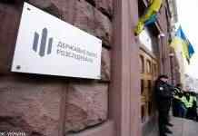 У Львові співробітника СБУ підозрюють у привласненні “ювелірки” на 8,5 млн гривень