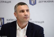 Не до Кличка. В СБУ розповіли, чому прийшли в будинок, де живе мер