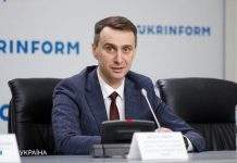 Ляшка обрали кандидатом на пост глави МОЗ, – Арахамія