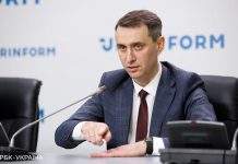 У МОЗ анонсували вихід з “червоної” зони карантину ще чотирьох областей