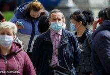 У “помаранчевій” зоні карантину лишається одна область України
