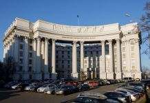 МЗС викликало посла Португалії після блокування згадки про річницю депортації кримських татар