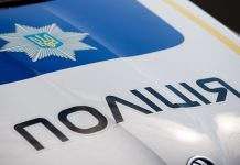 На Закарпатті невідомі поширювали погрози українцям угорського походження