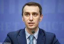 Ляшко: наступна партія вакцини Pfizer очікується після 7 червня