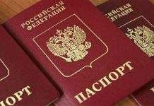 Москва видала жителям ОРДЛО півмільйона російських паспортів