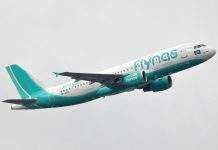 Між Україною та Саудівською Аравією з’явиться пряме авіасполучення