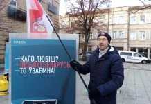 У Білорусі в колонії помер політв’язень