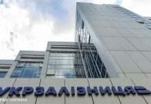 Розкрадання 103 млн гривень УЗ при закупівлі дизпалива: трьом чиновникам оголосили підозри