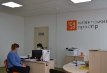 “Чернігівгаз” передав до суду справи 292 боржників за розподіл газу