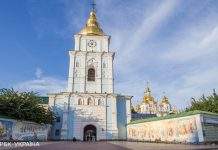 Благодатний вогонь доставили в Михайлівський собор Києва