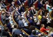 Раді рекомендують осучаснити закон про страхування: для чого це необхідно