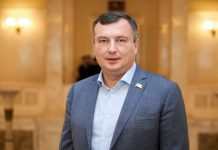 ДБР порушило другу кримінальну справу проти нардепа Семінського