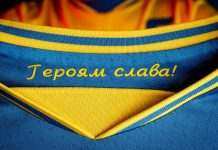 УАФ обговорює з УЄФА збереження слогану “Героям слава” на формі збірної України