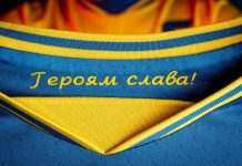 Гасла “Слава Україні” та “Героям Слава” можуть стати футбольними символами України