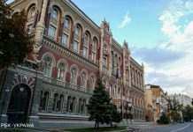 Не тільки карантин: НБУ назвав причини падіння економіки на початку 2021 року