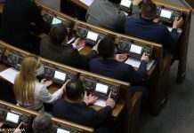 Комітет Ради з нацбезпеки підтримав бюджетну декларацію