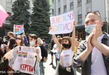 Акція ЛГБТ-спільноти під Офісом президента пройшла мирно, – поліція