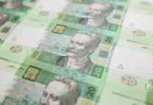 Дефіцит бюджету Пенсійного фонду України перевищив 10 млрд гривень