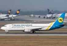 Літаку МАУ довелося повертатися до Харкова через інцидент з птахом