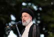 Новий президент Ірану назвав умову участі Тегерана в переговорах щодо ядерної угоди