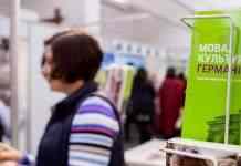 Влада Білорусі зажадала від Німеччини закрити відділення Гете-Інституту