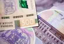 Прибуток українських банків впав на 5 млрд гривень: що стало причиною