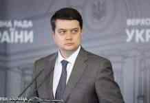 Рада планує проголосувати за закон про олігархів найближчими тижнями