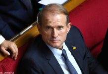 СБУ проводить слідчі дії по справі Медведчука: що відомо