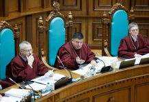 КСУ розгляне конституційність земельної реформи