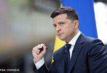 Зеленський закликав належним чином оцінити внесок України в глобальну безпеку