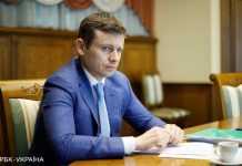 Конкурс на посаду глави новоствореного Бюро економічної безпеки вже почався, – Марченко