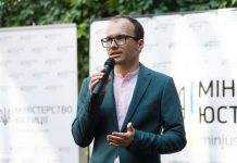 Лобізм та посилення АМКУ: Мін’юст розповів про майбутні законопроекти щодо деолігархізації