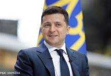 Зеленський назвав дату візиту до Німеччини